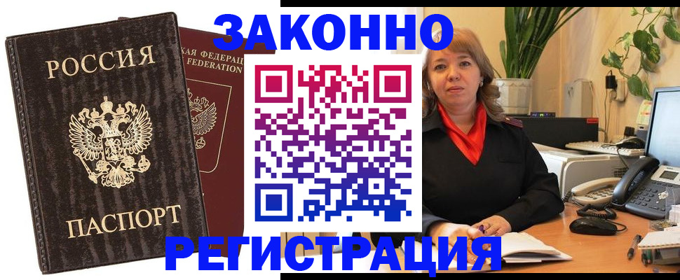 регистрация для дет. сада в Немане