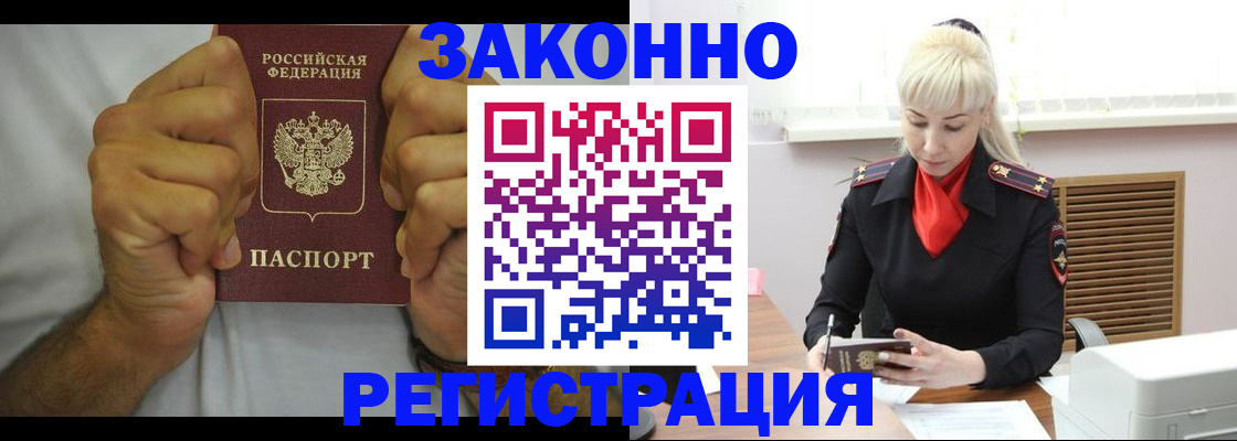 регистрация для школы в Немане